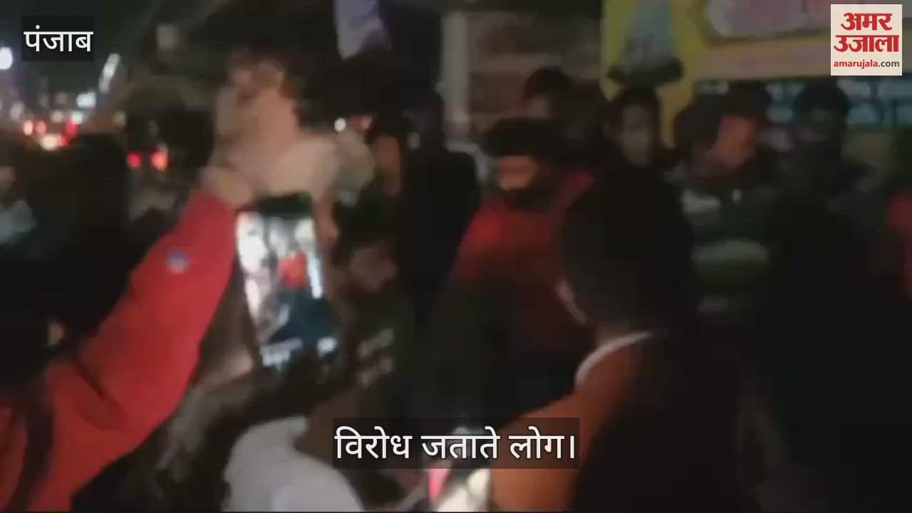 VIDEO : फगवाड़ा में हिंदू धार्मिक कार्यक्रम का बैनर फाड़ा, लोगों में रोष