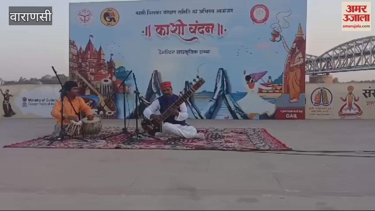 VIDEO : Sitar playing at ghats of Kashi mesmerized the people