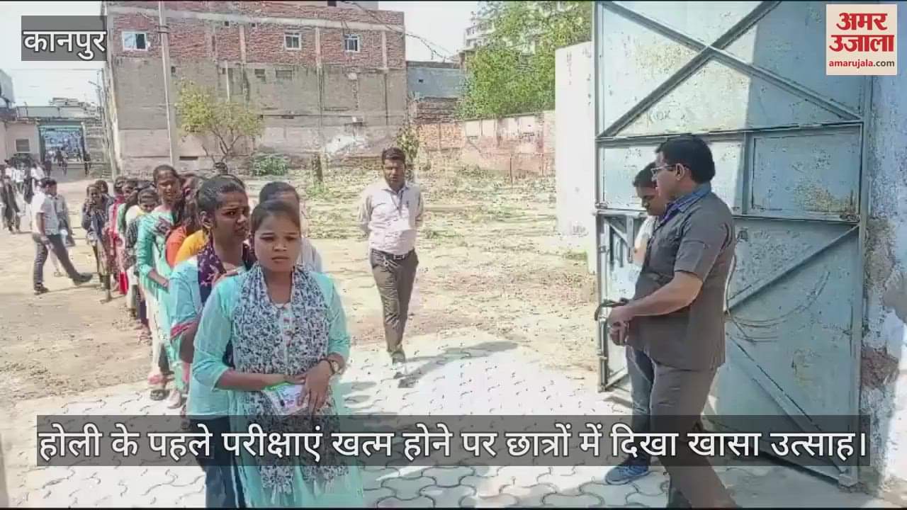 VIDEO : UP Board exams are over, students congratulated by applying abir-gulal