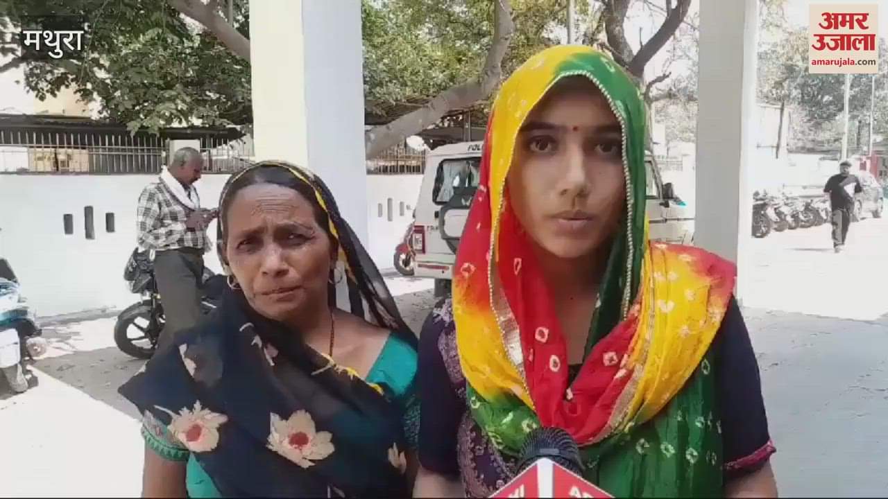 VIDEO : Teacher molested student in coaching police filed case