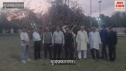 VIDEO : Holi was celebrated on the grounds of Government Inter College in Muzaffarnagar