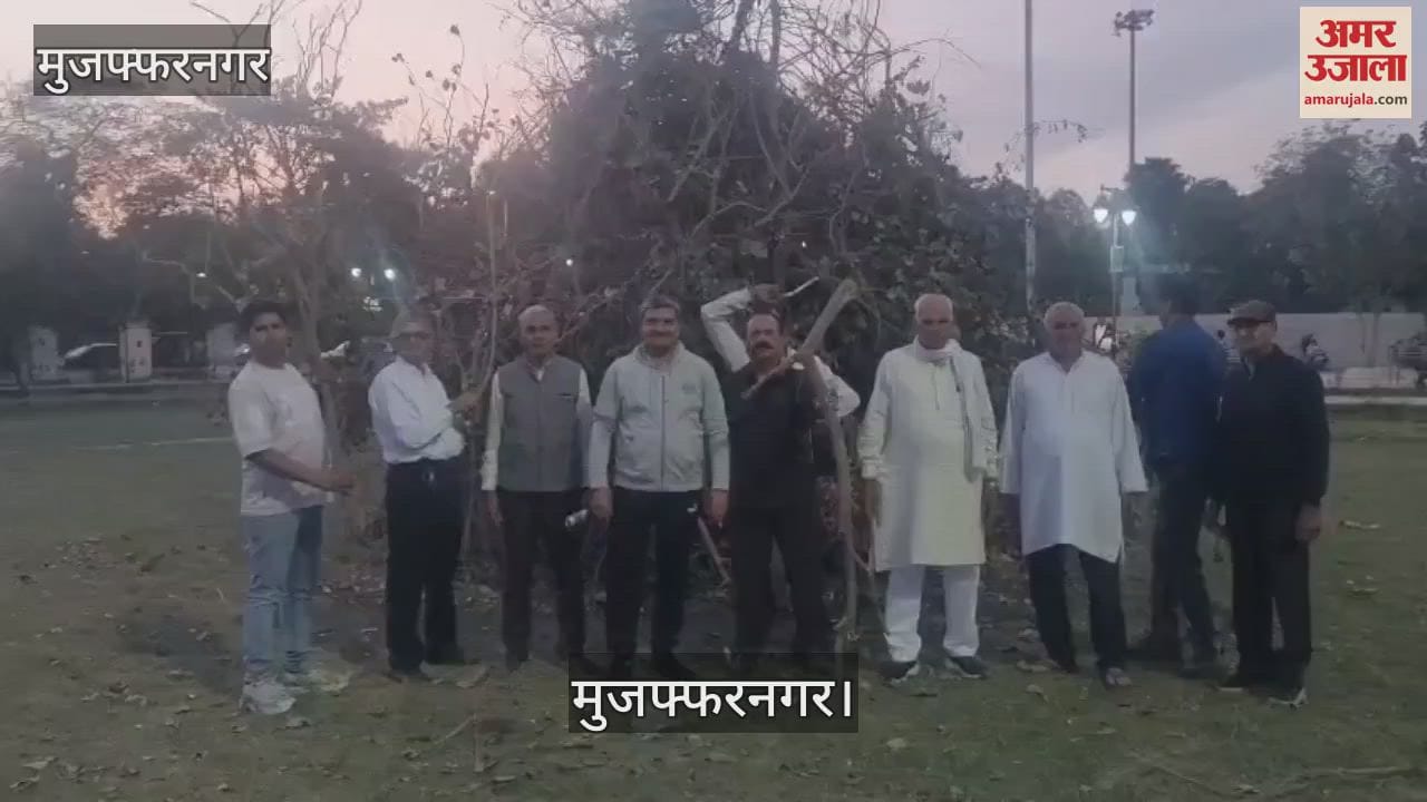VIDEO : Holi was celebrated on the grounds of Government Inter College in Muzaffarnagar