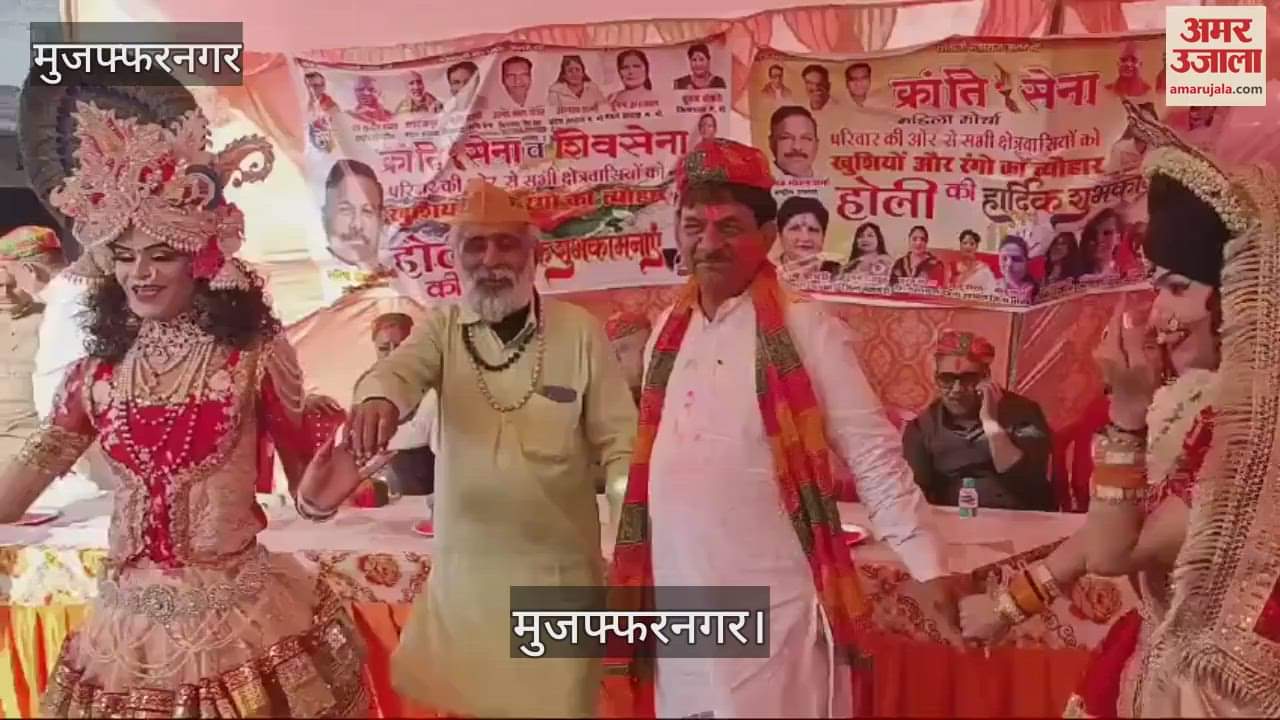 VIDEO : Kranti Sena organized Holi festival in Muzaffarnagar