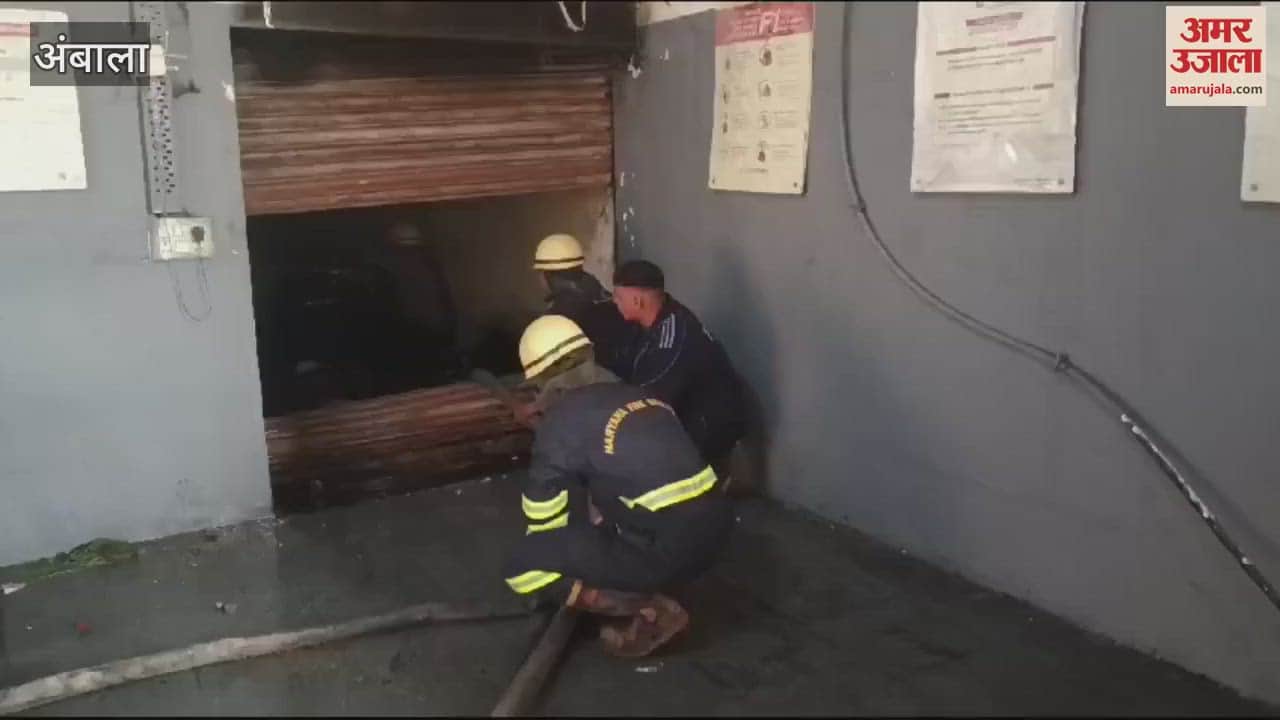 VIDEO : Parts worth lakhs burnt to ashes in a fire at a showroom in Ambala