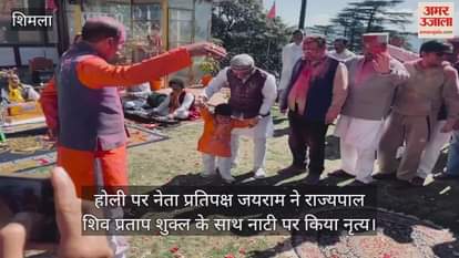 VIDEO : Leader of Opposition Jairam said- We should pledge to end all addictions on Holi