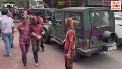 VIDEO : Holi celebration in Chandigarh