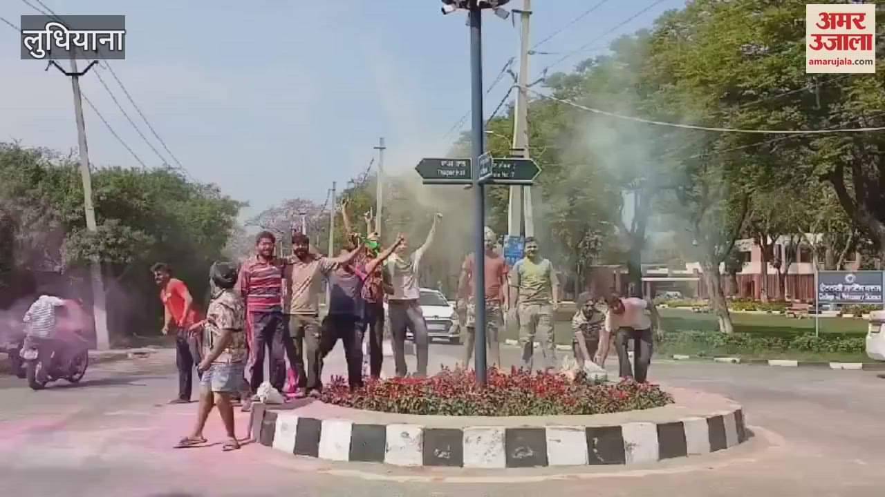 VIDEO : Holi celebration in ludhiana