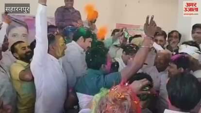 VIDEO : Saharanpur: MP Imran Masood played Holi, said - For the first time, colors of hatred are being found in the colors of love in the country.