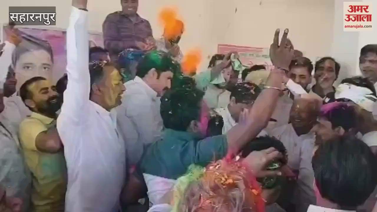 VIDEO : Saharanpur: MP Imran Masood played Holi, said - For the first time, colors of hatred are being found in the colors of love in the country.