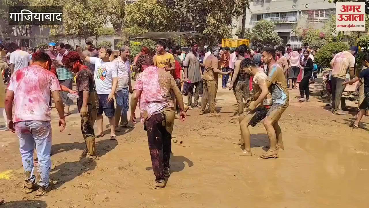 VIDEO : Holi was played with mud and colours in the Central Park of Shipra Sun City, Ghaziabad.