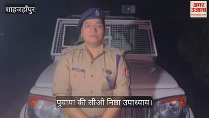 VIDEO : man found dead in field in Shahjahanpur