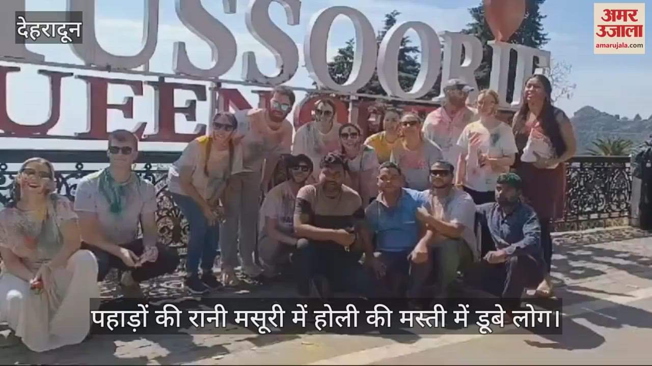 VIDEO : Holi celebrations in Mussoorie queen of hills along with locals tourists and foreign guests also played Holi