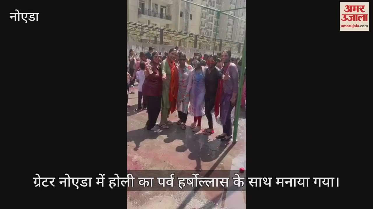 VIDEO : Societies and sectors in Greater Noida were drenched in colours on Holi
