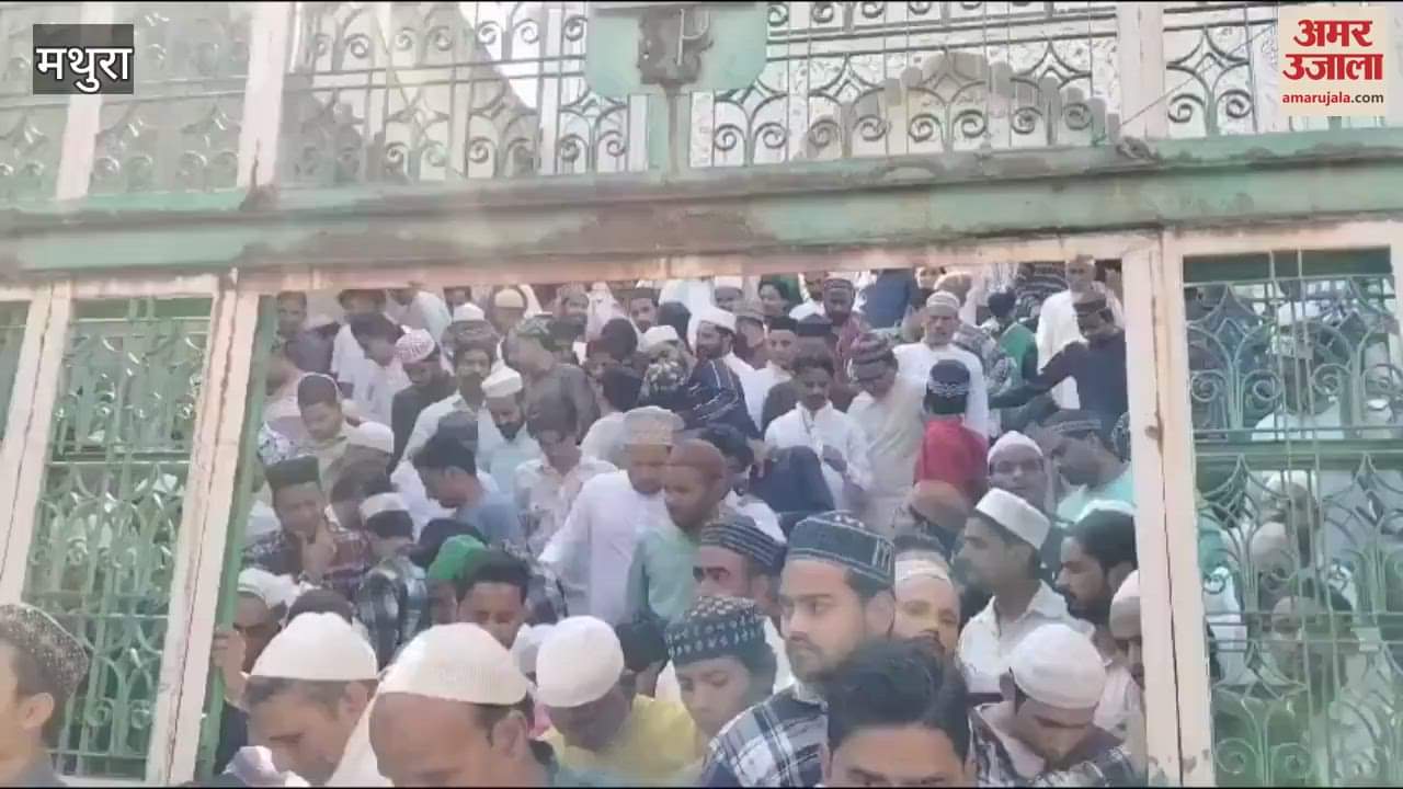 VIDEO : muslim prayers were offered amid tight security on Holi