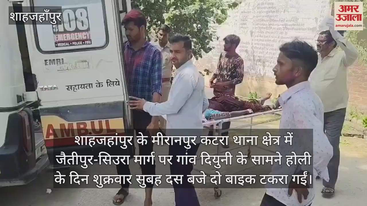 VIDEO : Couple dies in bike clashes in Shahjahanpur