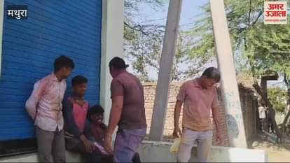 VIDEO : Holi with shoes and slippers mathura