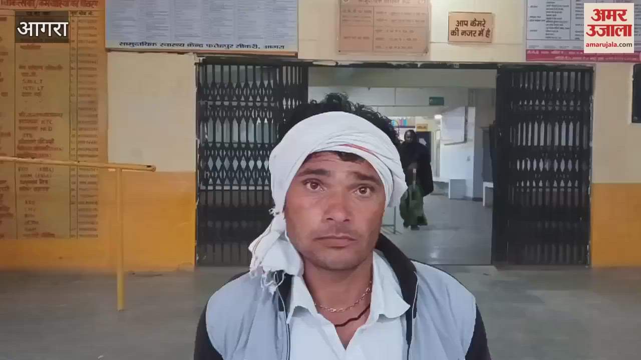 VIDEO : Nurse demanded money at health centre infant died allegation of negligence