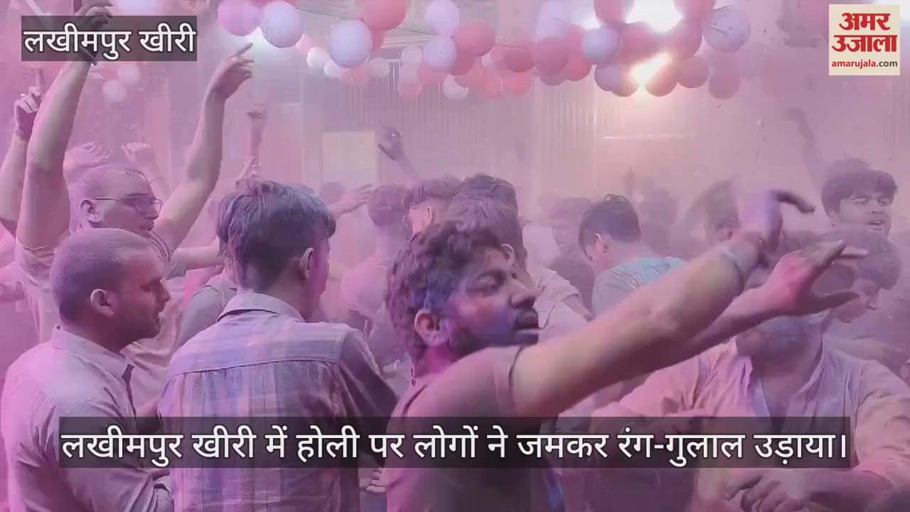 VIDEO : People in Lakhimpur Kheri were immersed in the joy of Holi