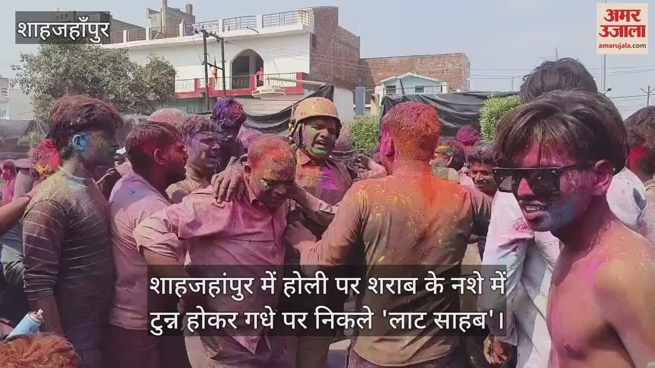 VIDEO : Laat Saheb came out on a donkey after getting drunk on Holi in Shahjahanpur