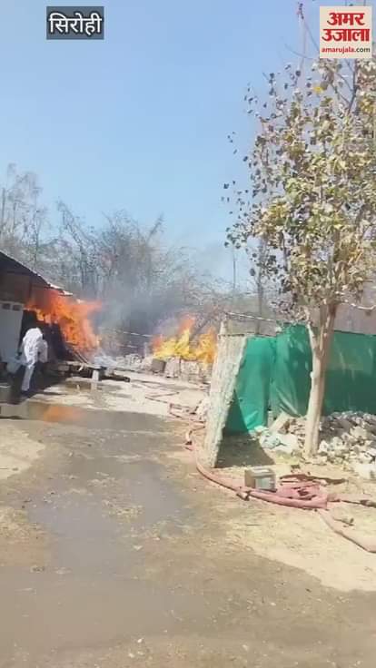Sirohi News Goods worth lakhs of rupees burnt in fire at Abu Road scrap warehouse watch video