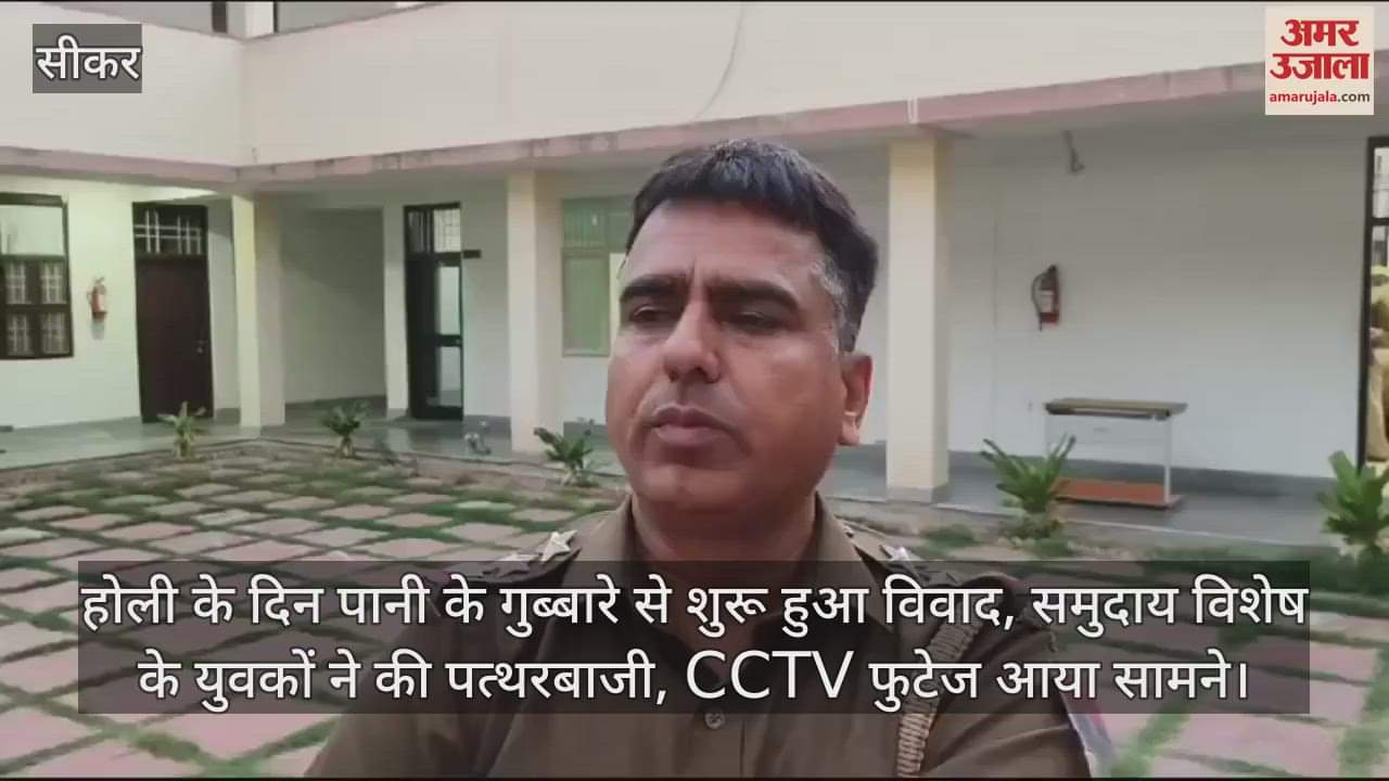 Controversy arose over water balloons on Holi in Sikar