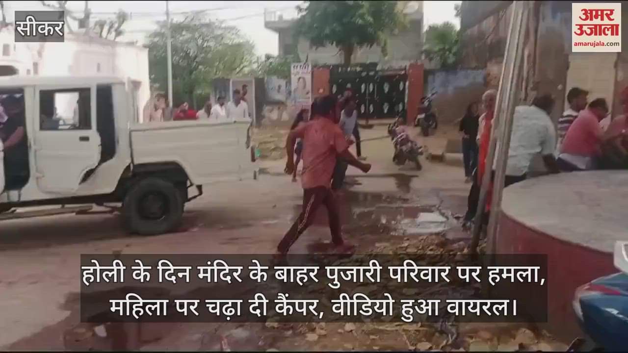 Priest's family attacked outside temple on Holi day