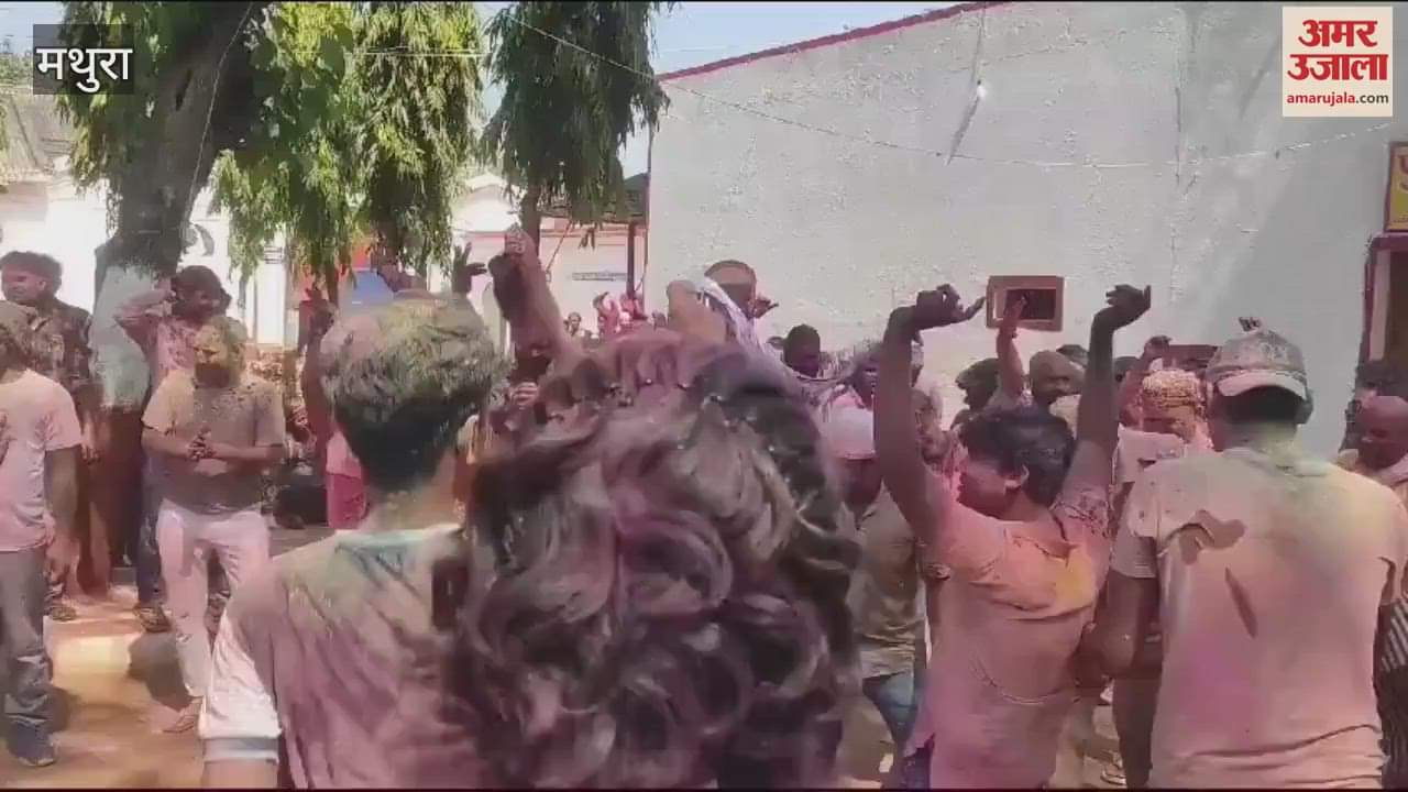VIDEO : Holi was celebrated by prisoners in district jail in Mathura