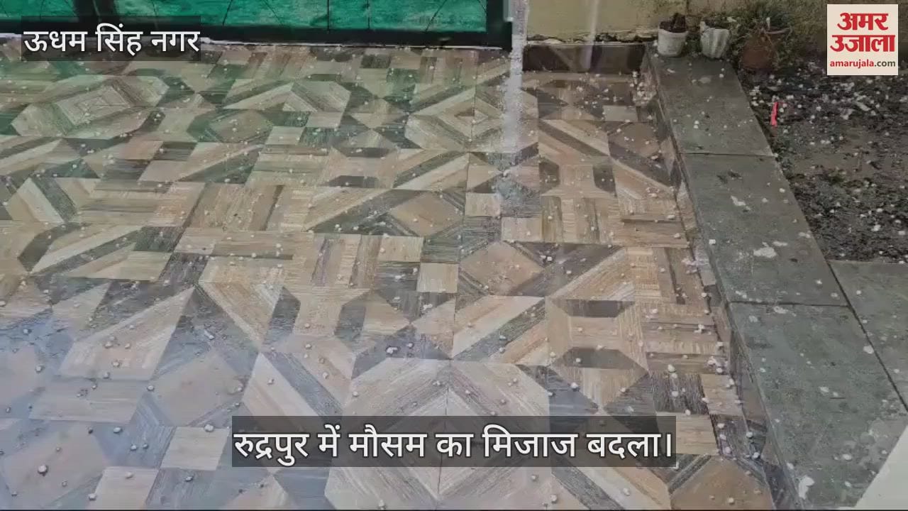 VIDEO : Weather changed in Rudrapur hailstorm along with rain cold increased