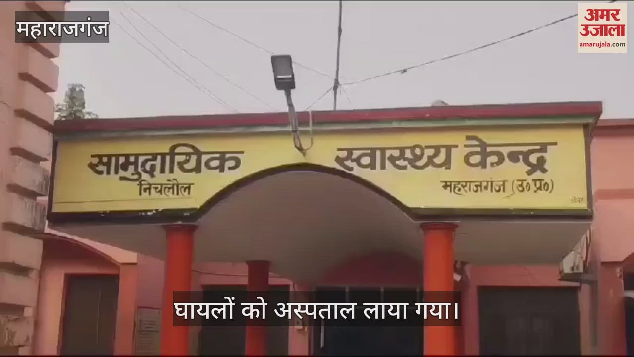 VIDEO : The miscreants beat the father, son and grandson with a rod, leaving them bleeding
