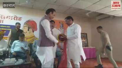 VIDEO : Maharana Pratap Smriti Bhavan Samiti organized a special felicitation ceremony in Karnal