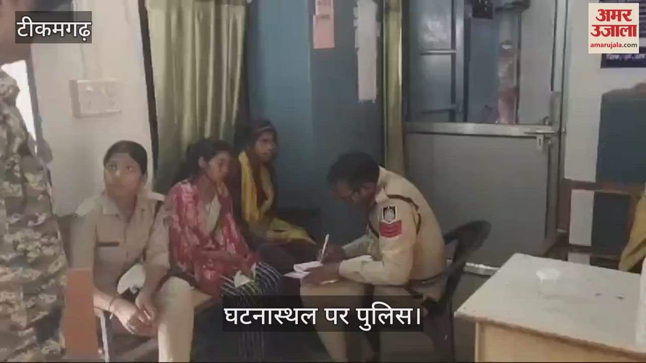 Tikamgarh Police registered a case in the murder of Dalit couple