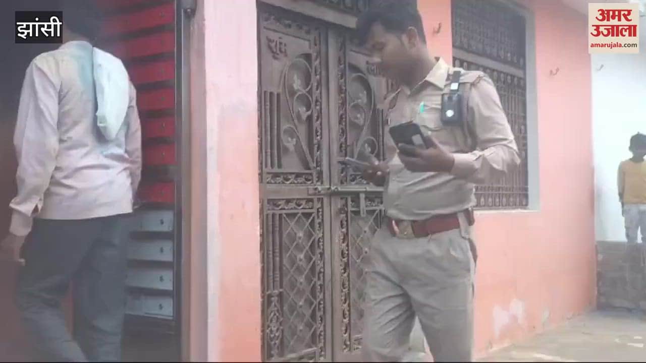 VIDEO : mother set herself and her son on fire and committed suicidesaid police In Jhansi