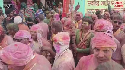 VIDEO : Huranga organized in Nandgaon in Mathura