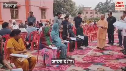 VIDEO : CM Yogi heard the problems of 150 people in Janta Darshan