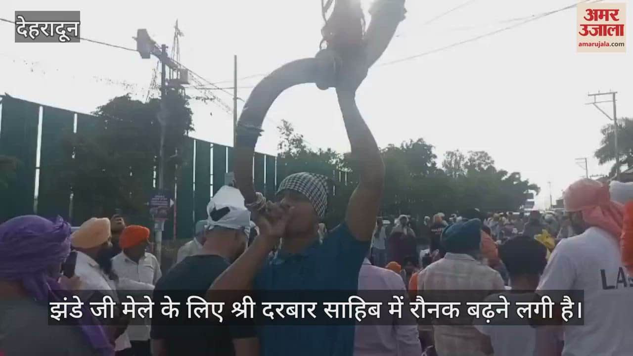 VIDEO : People from all over the country gathered for Jhande Ji Mela in Dehradun