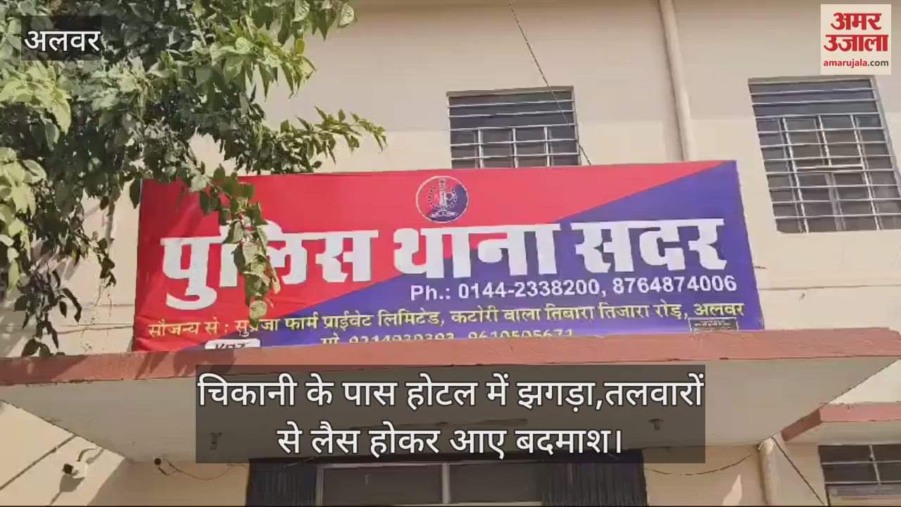 Miscreants armed with swords entered the hotel near Chikani