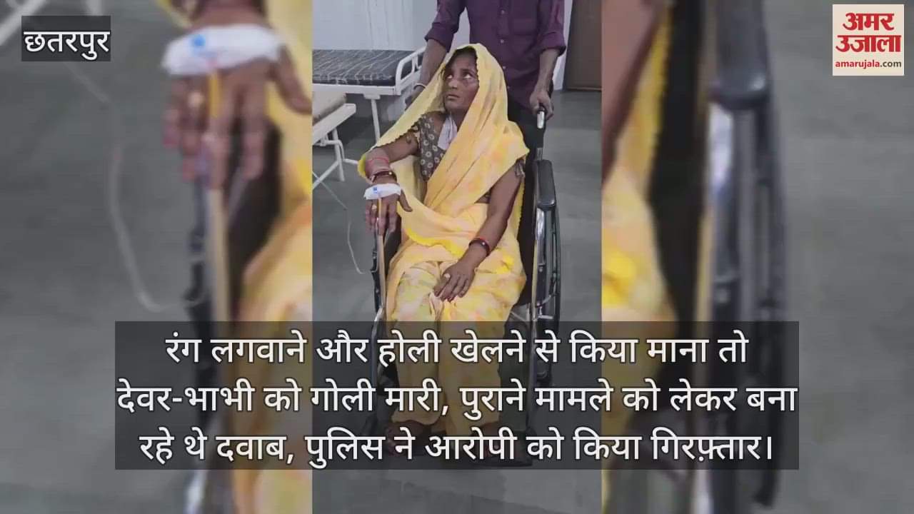 When brother-in-law and sister-in-law refused to apply colors and play Holi, they shot them