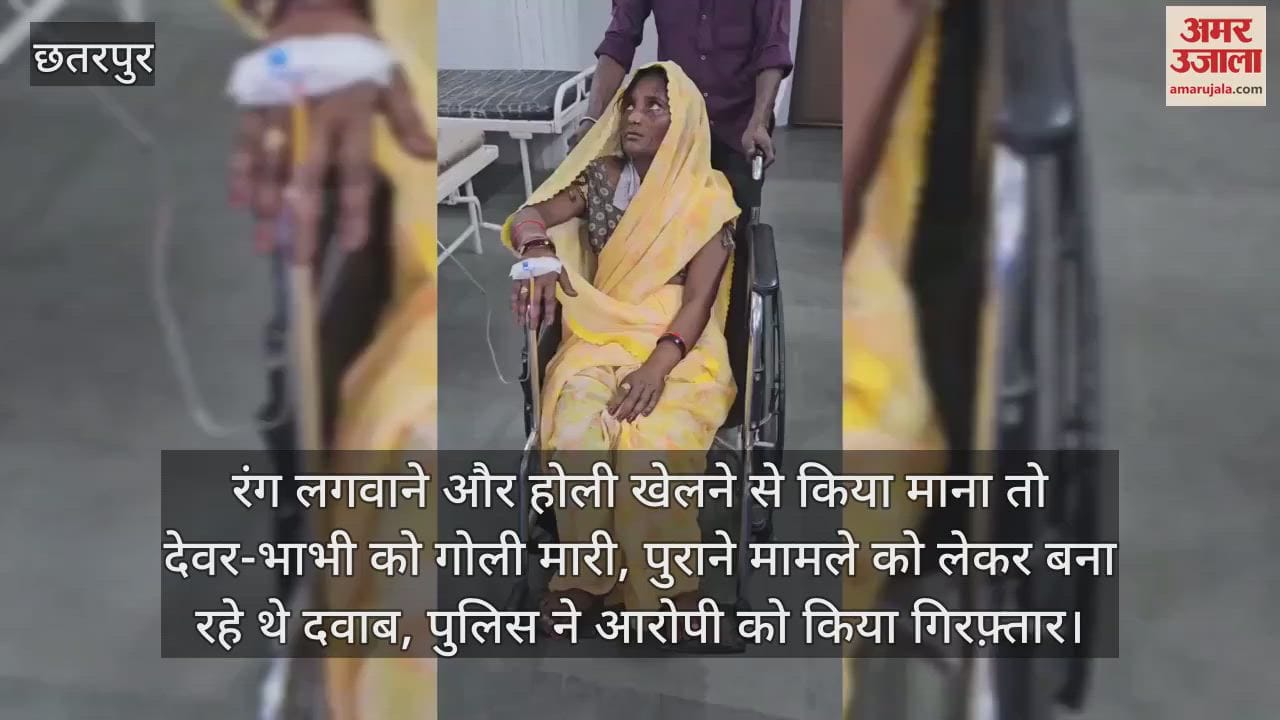 When brother-in-law and sister-in-law refused to apply colors and play Holi, they shot them