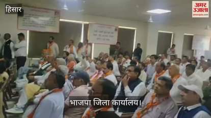 VIDEO : Newly elected mayor and councillors were felicitated at BJP office in Hisar