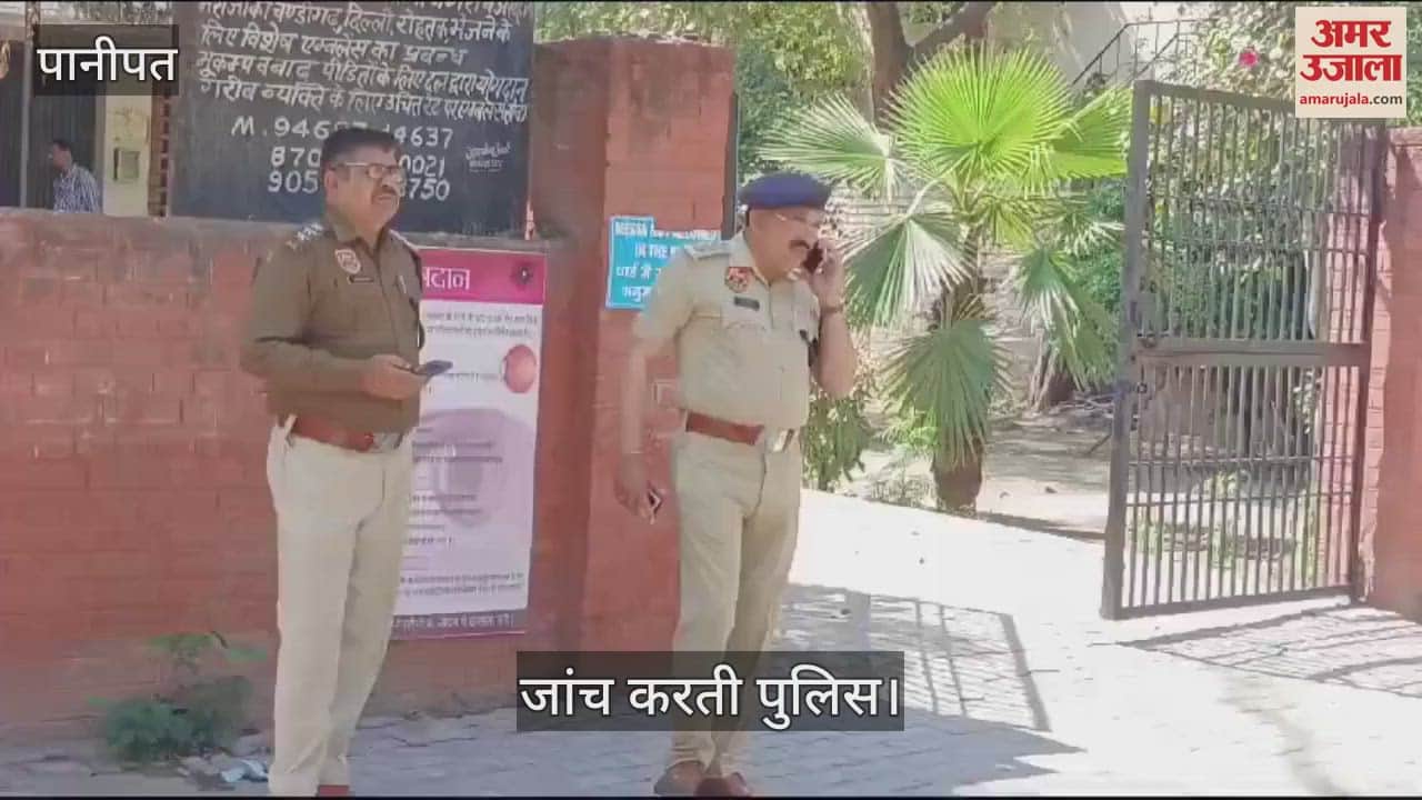 VIDEO : करनाल की महिला की हत्या कर शव पानीपत में नहर में फेंका