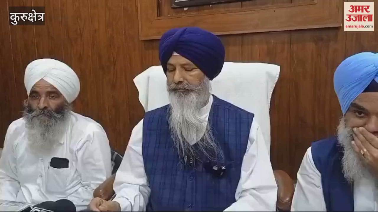 VIDEO : Jathedar Bhupinder Assandh strongly opposes the removal of Singh Sahib of Sri Akal Takht Sahib in Kurukshetra