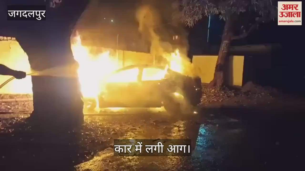 VIDEO : businessman car caught fire in Dantewada and was reduced to ashes