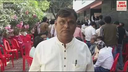 VIDEO : Prashant Paonia became BJP district president in Agra Rajkumar Gupta became metropolitan president