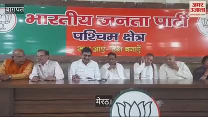 VIDEO : UP: BJP will announce district presidents shortly, names will be sent on WhatsApp