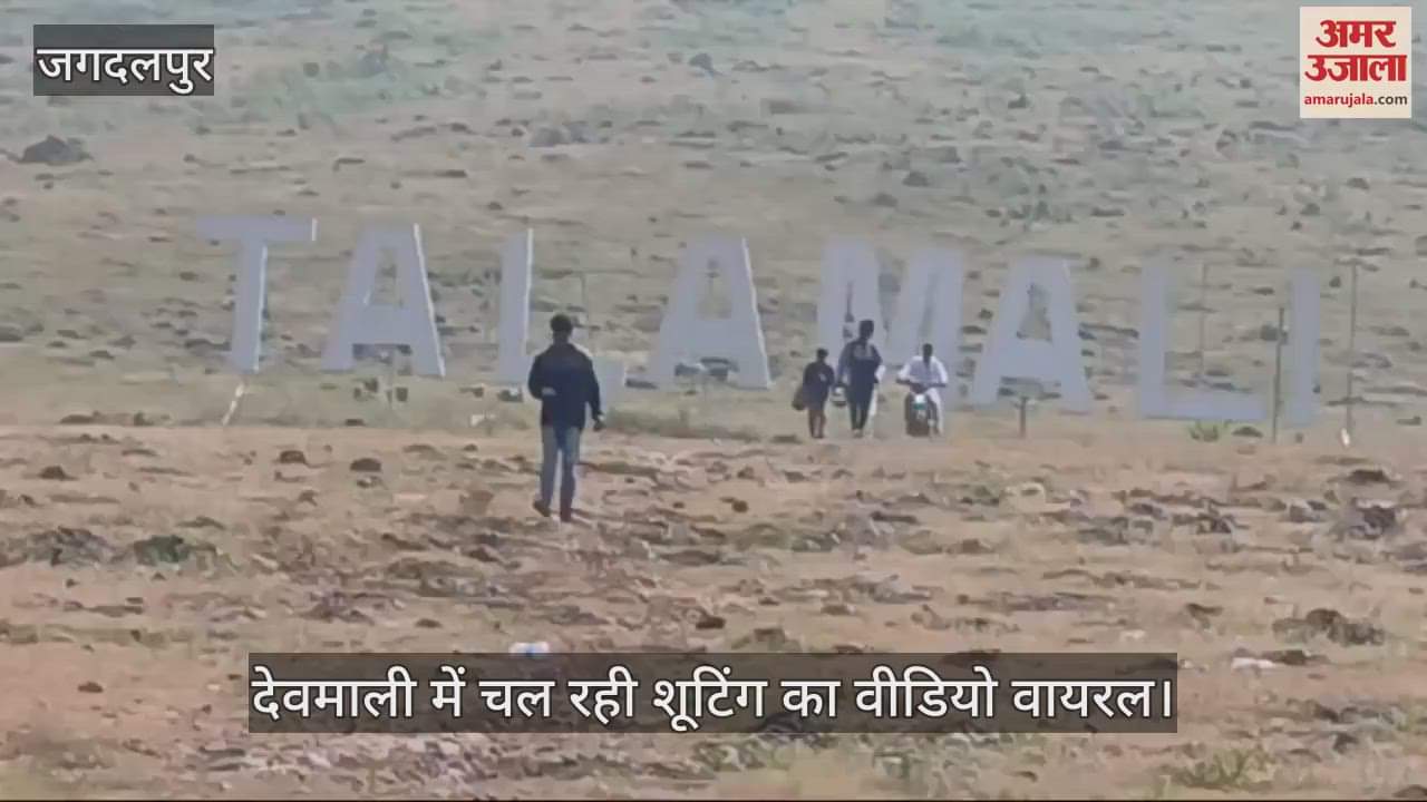 VIDEO : Video of shooting going on in Deomali of Odisha goes viral Mahesh Babu and Priyanka Chopra in the film