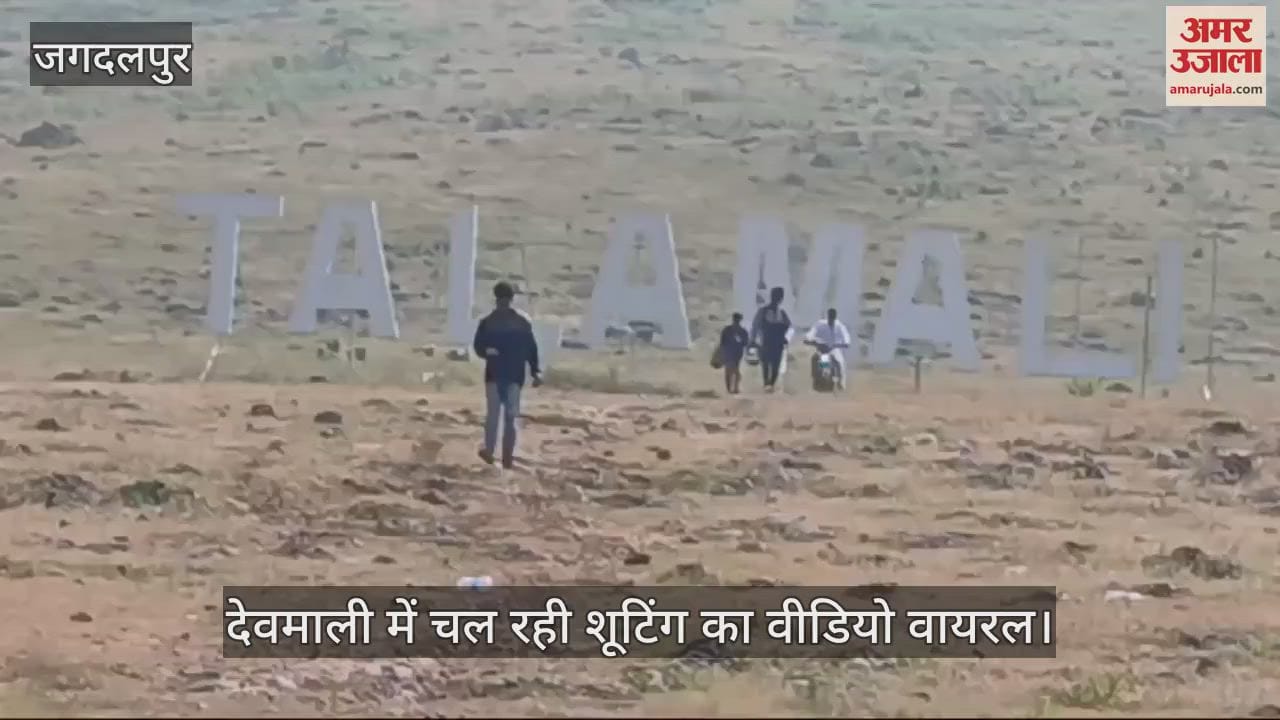 VIDEO : Video of shooting going on in Deomali of Odisha goes viral Mahesh Babu and Priyanka Chopra in the film