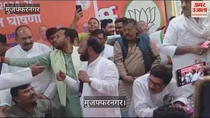 Video: Sudhir Saini again became BJP district president in Muzaffarnagar