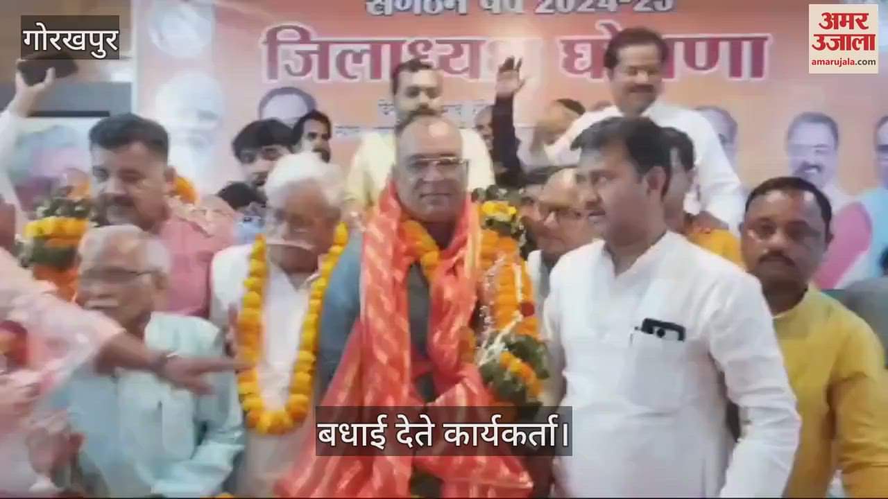 VIDEO : Janardan Tiwari became the district president, Devesh Srivastava became the metropolitan president