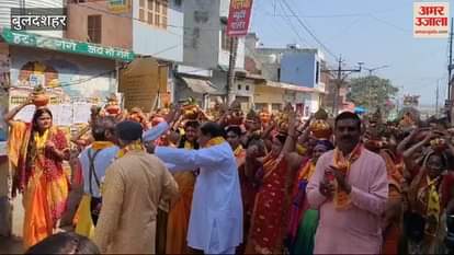 VIDEO : Kalash Yatra was taken out before the start of Shrimad Bhagwat Katha in Anupshahr