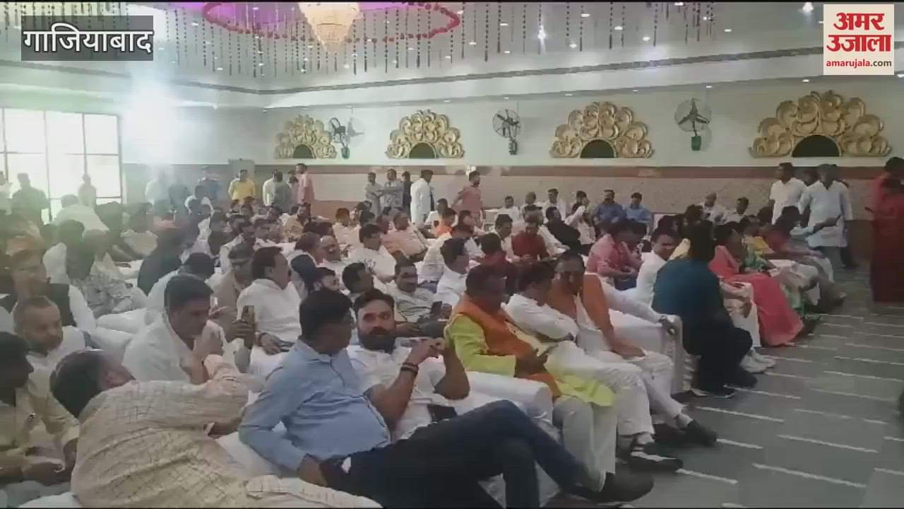 VIDEO : names appointed for post of District President and Metropolitan President will be announced in Ghaziabad